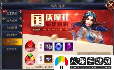 幻城手游11月2日新服新區活動(dòng)開(kāi)啟
