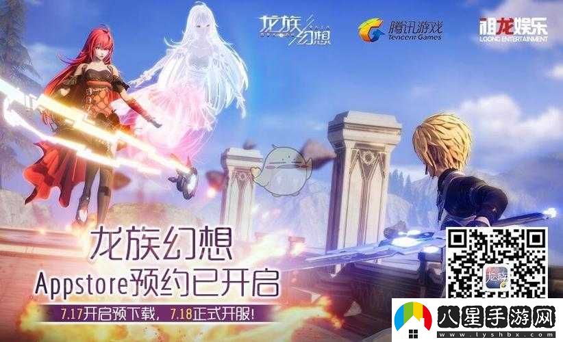 龍族幻想不刪檔公測時(shí)間已定