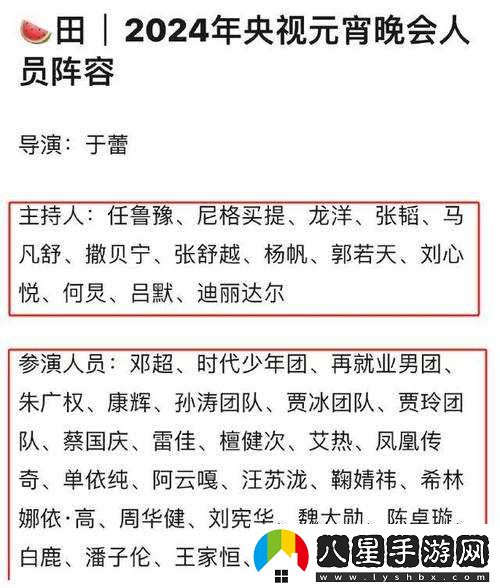 豐?？v滿(mǎn)楊玉環(huán)