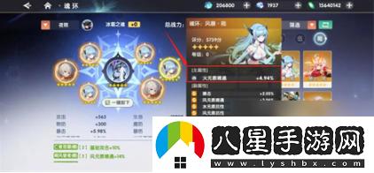 萬(wàn)物之上覺(jué)醒魂環(huán)