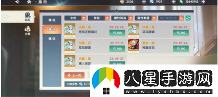 萬(wàn)物之上覺(jué)醒魂環(huán)