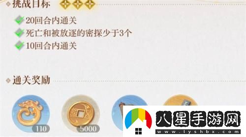 如鳶地宮符篆獲取數量統計