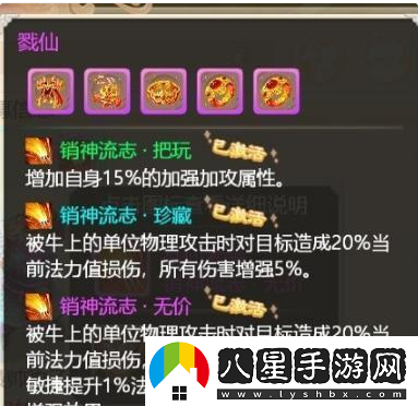 大話(huà)西游手游PK戰核心要素