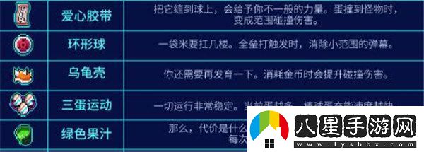 霓虹深淵無(wú)限烏龜殼有什么用