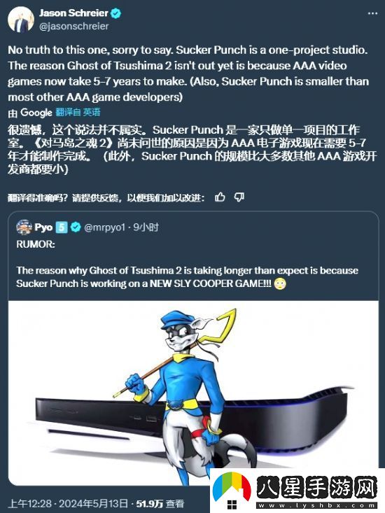 彭博社記者稱(chēng)對馬島之鬼2仍在開(kāi)發(fā)中