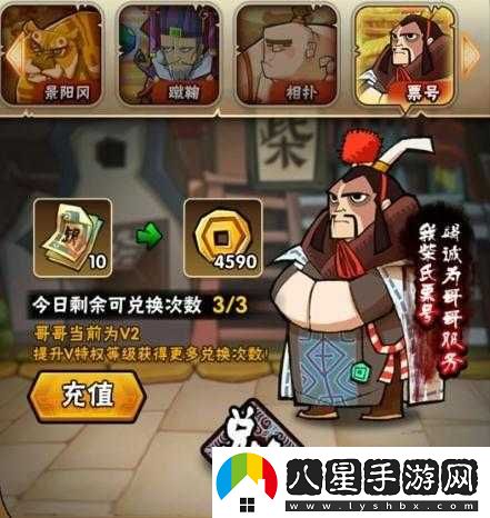 全民水滸行俠系統玩法全解