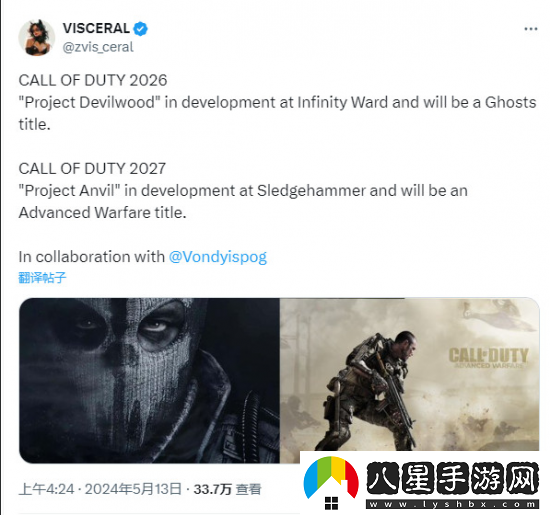 近期使命召喚后續新作泄露消息均不屬實(shí)