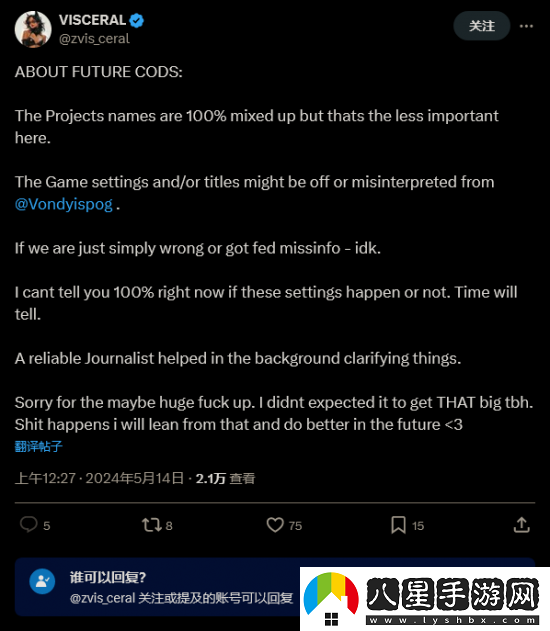 近期使命召喚后續新作泄露消息均不屬實(shí)
