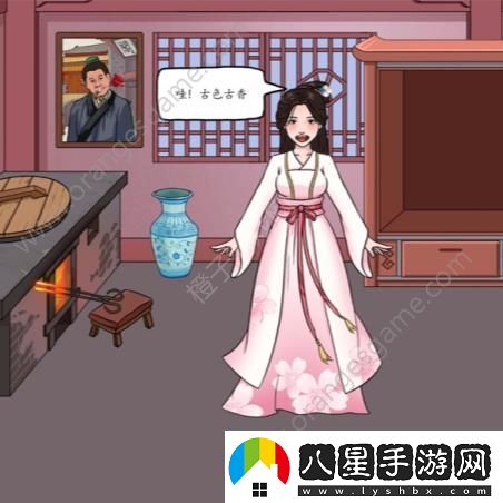 漢字找茬王幫她變美出門(mén)約會(huì )攻略古裝美人幫她變美出門(mén)約會(huì )怎么過(guò)