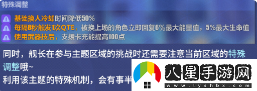 崩壞3雙核協(xié)戰活動(dòng)怎么玩