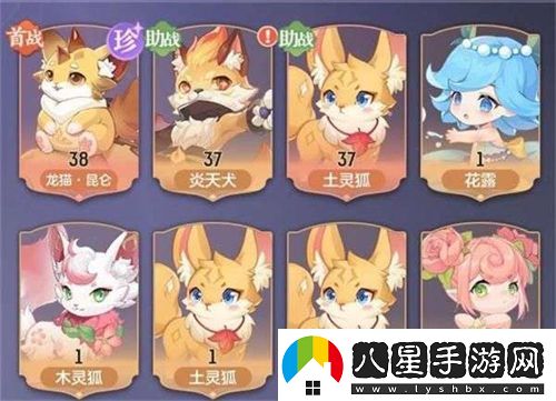 長(cháng)安幻想妖靈哪些厲害