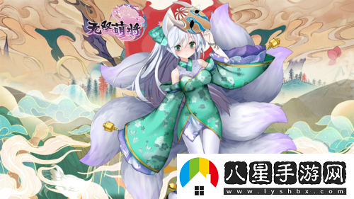 萌將無(wú)雙游戲系統亮點(diǎn)