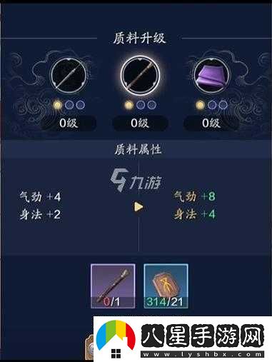 天涯明月刀手游毒神兵培養攻略及推薦