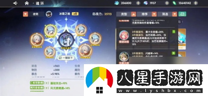 萬(wàn)物之上覺(jué)醒魂環(huán)