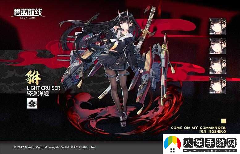 碧藍航線(xiàn)新輕巡猽獲取方式介紹