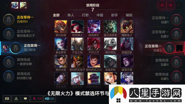 lol手游無(wú)限火力強力英雄推薦