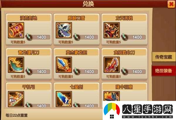 天下英雄手游寶藏探索系統攻略詳解