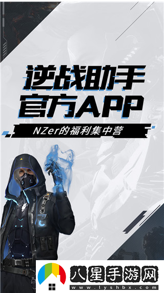 逆戰助手積分會(huì )清零嗎