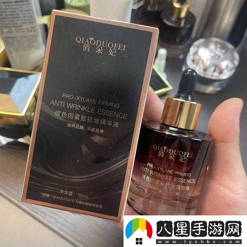 歐美一區二區三區四區精華液