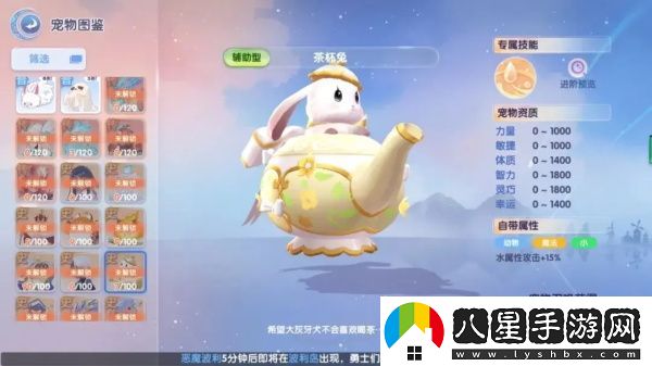 仙境傳說(shuō)愛(ài)如初見(jiàn)寵物哪個(gè)好/仙境傳說(shuō)愛(ài)如初見(jiàn)寵物選擇攻略