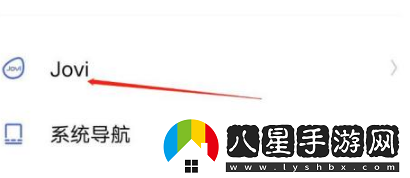 jovi語(yǔ)音怎么改名字