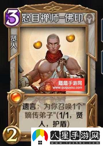 英雄戰歌中怒目禪師佛印如何光系英雄有哪些