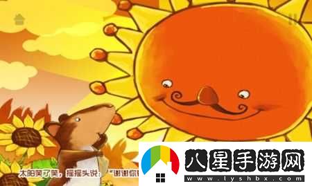 瑞典農場(chǎng)的六個(gè)女兒