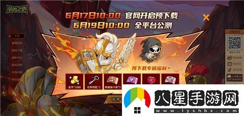 預約突破200W
