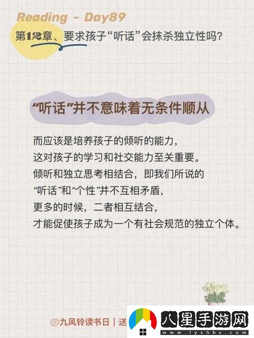 半夜聽(tīng)到父母喘氣