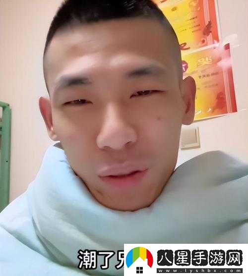 斗魚(yú)主播旭旭寶寶透露老婆懷孕脾氣大直言