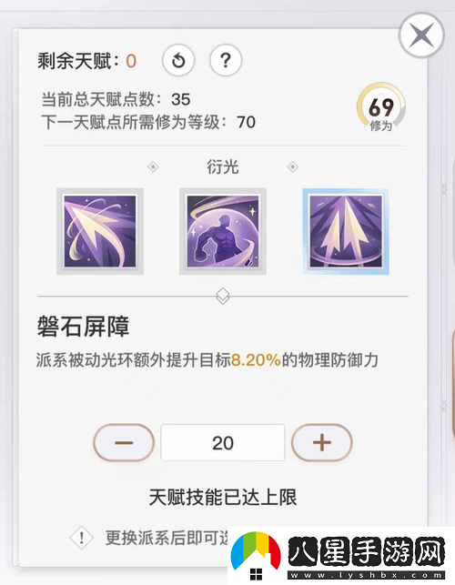 天諭手游青麟鎮妖第層打法指南