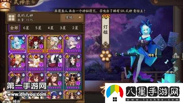 陰陽(yáng)師低?？绶芳加昊鹩旯逢嚾菪牡?><p>陣容搭配</p><p>1. 雨女：雨女是這個(gè)陣容中最重要的角色之一，她的主要作用是解除隊友的負面狀態(tài)，并為隊友提供抵抗效果。建議將雨女的速度堆到最快，以確保她能夠先手解除隊友的負面狀態(tài)。</p><p>2. 鳳凰火：鳳凰火的主要作用是控制對手，她的技能可以使對手眩暈，并且有一定幾率使對手混亂。建議將鳳凰火的命中堆到最高，以提高她的控制效果。</p><p>3. 雨天狗：雨天狗是這個(gè)陣容中的主要輸出角色，他的技能可以對全體敵人造成傷害，并降低對手的防御。建議將雨天狗的攻擊和暴擊堆到最高，以提高他的輸出能力。</p><p>4. 座敷童子：座敷童子的主要作用是提供鬼火，以確保隊友的技能釋放。建議將座敷童子的速度堆到比雨女快，以確保她能夠先手提供鬼火。</p><p>5. 椒圖：椒圖的主要作用是分攤傷害，減少隊友受到的傷害。建議將椒圖的生命和防御堆到最高，以提高她的生存能力。</p><p>御魂搭配</p><p>1. 雨女：雨女的御魂搭配主要有兩種選擇，一種是招財貓，另一種是蚌精。招財貓可以提供鬼火，蚌精可以提供護盾，這兩種御魂都可以提高雨女的生存能力。</p><p>2. 鳳凰火：鳳凰火的御魂搭配主要有兩種選擇，一種是火靈，另一種是涅槃之火?；痨`可以提供鬼火，涅槃之火可以在回合結束時(shí)回復生命值，這兩種御魂都可以提高鳳凰火的生存能力。</p><p>3. 雨天狗：雨天狗的御魂搭配主要有兩種選擇，一種是針女，另一種是破勢。針女可以造成額外傷害，破勢可以對生命值高于 70%的敵人造成額外傷害，這兩種御魂都可以提高雨天狗的輸出能力。</p><p>4. 座敷童子：座敷童子的御魂搭配主要有兩種選擇，一種是火靈，另一種是招財貓?；痨`可以提供鬼火，招財貓可以提供鬼火，這兩種御魂都可以提高座敷童子的供火能力。</p><p>5. 椒圖：椒圖的御魂搭配主要有兩種選擇，一種是**像，另一種是被服。**像可以提供護盾，并反彈傷害，被服可以減少受到的傷害，這兩種御魂都可以提高椒圖的生存能力。</p><p>陣容優(yōu)勢</p><p>1. 控制能力強：雨女和鳳凰火的控制能力可以有效地限制對手的行動(dòng)，讓對手無(wú)法施展技能。</p><p>2. 輸出能力高：雨天狗的輸出能力非常高，可以在短時(shí)間內對對手造成大量傷害。</p><p>3. 生存能力強：雨女、鳳凰火、座敷童子和椒圖都有一定的生存能力，可以在戰斗中存活更長(cháng)時(shí)間。</p><p>4. 適應性廣：這個(gè)陣容可以適應不同的對手和戰斗場(chǎng)景，具有很高的靈活性。</p><p>陣容劣勢</p><p>1. 速度要求高：這個(gè)陣容需要雨女、鳳凰火和座敷童子的速度都比較快，以確保先手控制和供火。</p><p>2. 怕驅散：雨女的驅散效果和鳳凰火的控制效果都很容易被驅散，需要注意對手的御魂和技能。</p><p>3. 怕彼岸花：彼岸花的花?？梢允箤κ譄o(wú)法行動(dòng)，并且可以無(wú)視雨女的驅散效果，對這個(gè)陣容有很大的克制作用。</p><p>問(wèn)題回答</p><p>1. 這個(gè)陣容需要培養哪些式神？</p><p>這個(gè)陣容需要培養雨女、鳳凰火、雨天狗、座敷童子和椒圖這五個(gè)式神。其中，雨女、鳳凰火和雨天狗需要培養到六星，座敷童子和椒圖可以培養到五星。</p><p>2. 這個(gè)陣容的御魂怎么搭配？</p><p>雨女的御魂可以選擇招財貓或蚌精，鳳凰火的御魂可以選擇火靈或涅槃之火，雨天狗的御魂可以選擇針女或破勢，座敷童子的御魂可以選擇火靈或招財貓，椒圖的御魂可以選擇**像或被服。</p><p>3. 這個(gè)陣容的打法思路是什么？</p><p>這個(gè)陣容的打法思路是利用雨女和鳳凰火的控制能力，限制對手的行動(dòng)，并為雨天狗創(chuàng  )造輸出環(huán)境。座敷童子負責提供鬼火，椒圖負責分攤傷害。在戰斗中，需要注意對手的御魂和技能，及時(shí)調整陣容和打法。</p>            </div>
            <div   class=