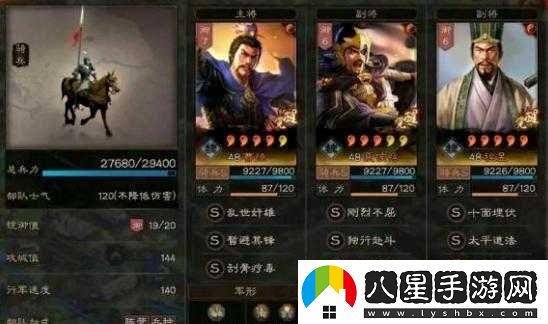 國夏侯?lèi)罴殃嚾荽钆渑c戰法解析