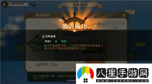航海王啟航凱多主題活動(dòng)、重陽(yáng)慶典狂歡指南請查收