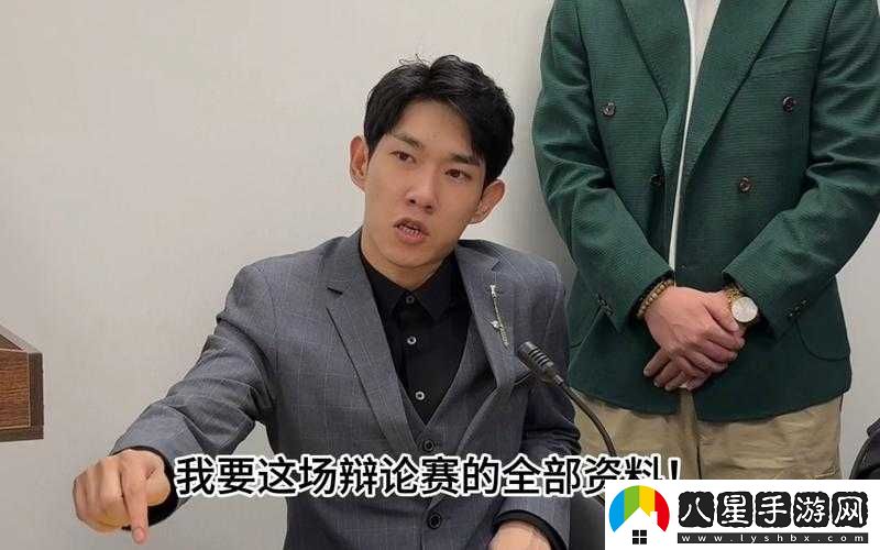 如何順利參加眼神好霸總辯論賽？的攻略分享