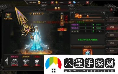如何開(kāi)啟約戰沙城的血脈神裝
