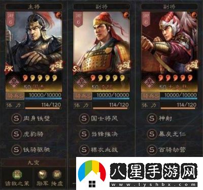 太史慈平民搭配攻略解析——三國志戰略版