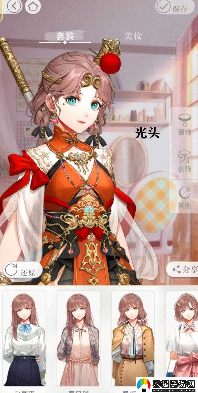 光夜之戀周年慶慶典裝扮指南及活動(dòng)攻略