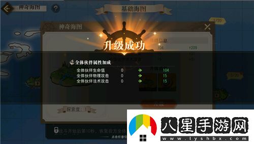 航海王啟航凱多主題活動(dòng)、重陽(yáng)慶典狂歡指南請查收