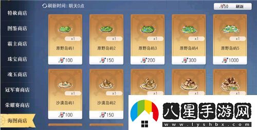 航海王啟航凱多主題活動(dòng)、重陽(yáng)慶典狂歡指南請查收