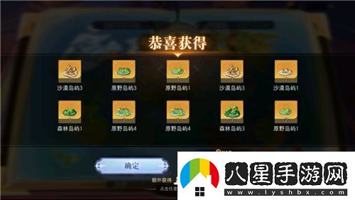 航海王啟航凱多主題活動(dòng)、重陽(yáng)慶典狂歡指南請查收