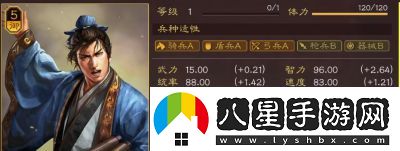 太史慈平民搭配攻略解析——三國志戰略版