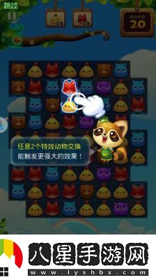 開(kāi)心消消樂(lè )玩法技巧