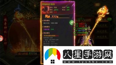 如何開(kāi)啟約戰沙城的血脈神裝