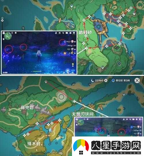 奇異探險之旅