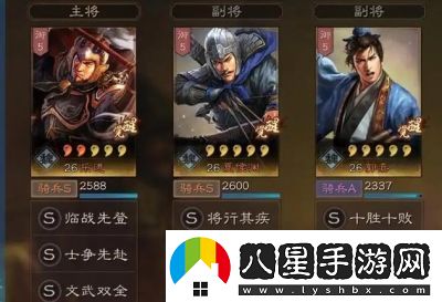 樂(lè )進(jìn)郭嘉最佳搭檔是誰(shuí)