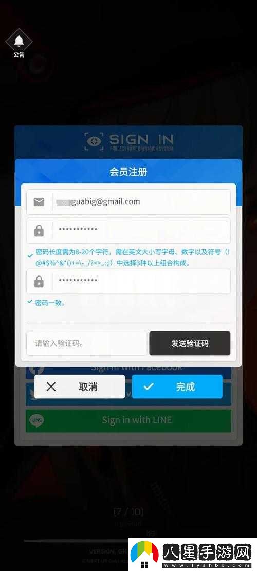 Nikke安卓游客數據清除方法與游客初始賬號數據清除教程