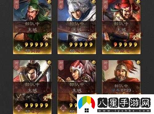 國關(guān)羽布陣策略與戰法組合詳解