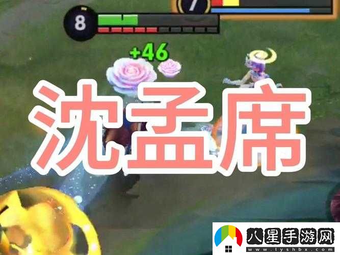 王者榮耀沈夢(mèng)溪勝率超