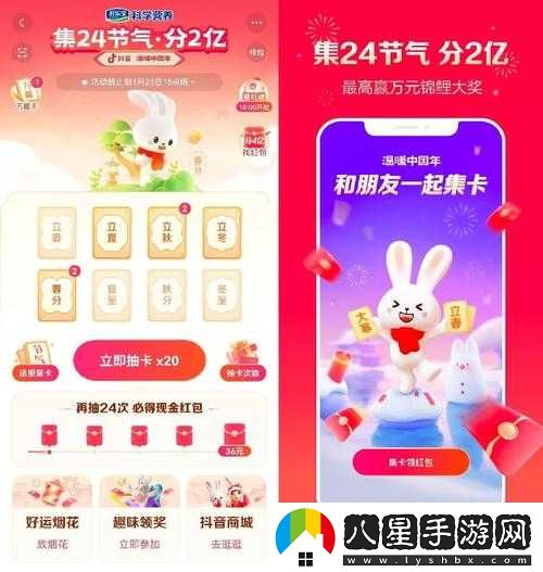 抖音溫暖中國年啟動(dòng)時(shí)間揭秘